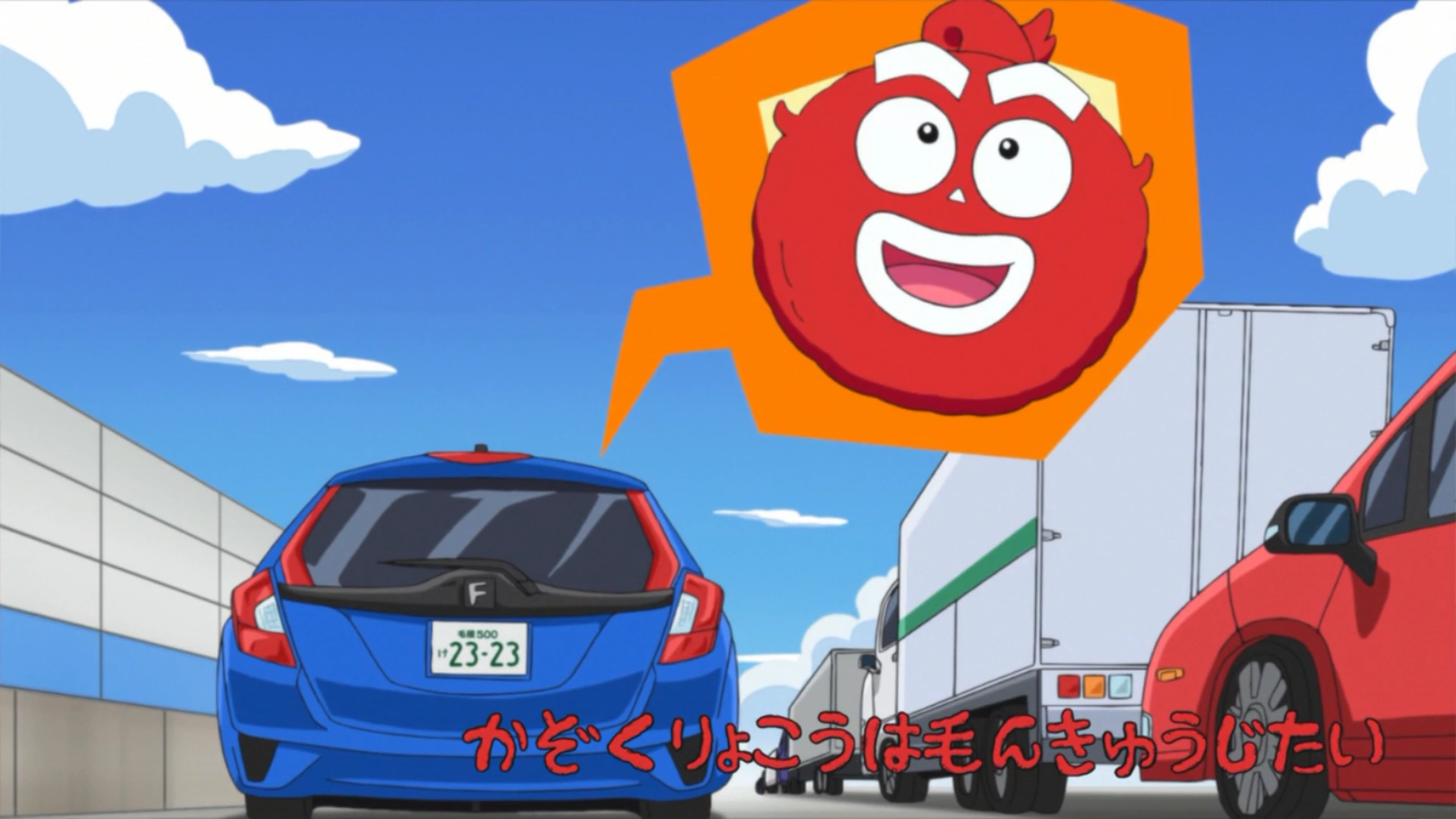 Episode 05 Kedama No Gonjiro Wiki Fandom