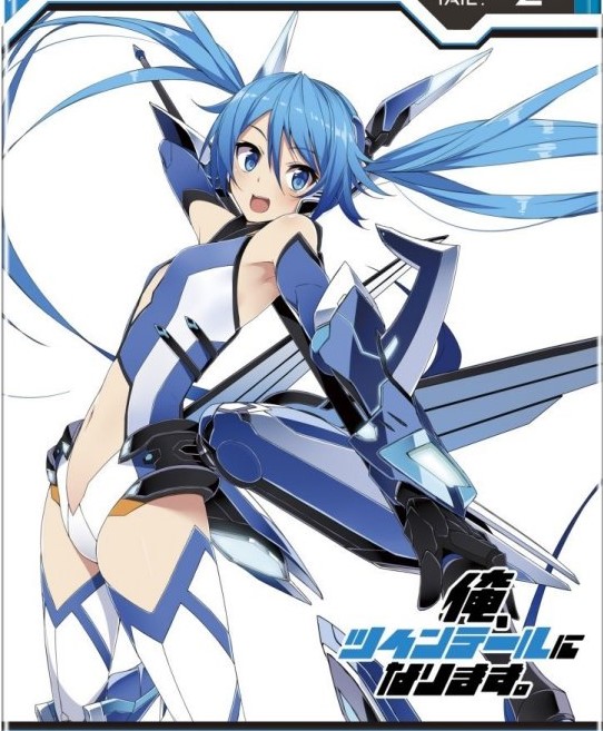 TailBlue | Gonna be the Twin Tail Wiki | Fandom