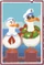 Gull Brothers Poster