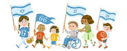 Israel Independence Day 2014 (May 6th)