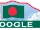 Bangladesh Independence Day 2024 / 2025