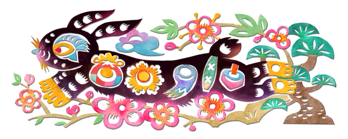 Google Doodle for Lunar New Year 2013 – ♥♥SOSHI LOVE ♥♥