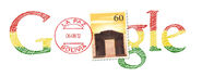 Bolivia Independence Day 2012 - (Aug 6th)
