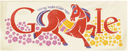 Lunar New Year 2014 - Vietnam (Jan 31st)