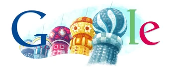 Tanabata 2011 Google Doodles Wiki Fandom
