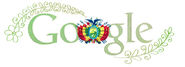 Bolivia Independence Day 2010 - (Aug 6th)