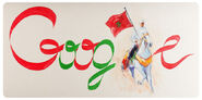 Morocco Independence Day 2014 (Nov 18th)