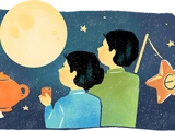Mid Autumn Festival 2020 (Vietnam)