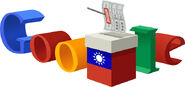Taiwan Elections 2014 (Nov 29th)