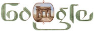 Algeria Independence Day 2014 (Jul 5th)