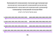 Nonecxenulti-...nonecxenillion