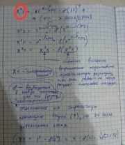 здесь используется знак, который заменяется на "⋉"