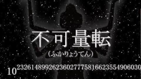 無量大数を超えて_数の単位(命数法)