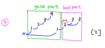 Koteitan explainy 03.png