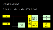 F2-ss-5