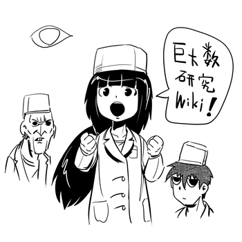 Largenum top beta mid.png