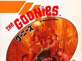 The Goonies (MSX)
