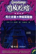 Country: China Language: Simplified Chinese Reprint ver.: 2 Release date: June 2008