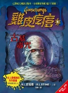 No: 4 Country: China Language: Chinese Reprint ver.: 2 Release date: August 1, 2015 Publisher: Shang Zhou Publishing