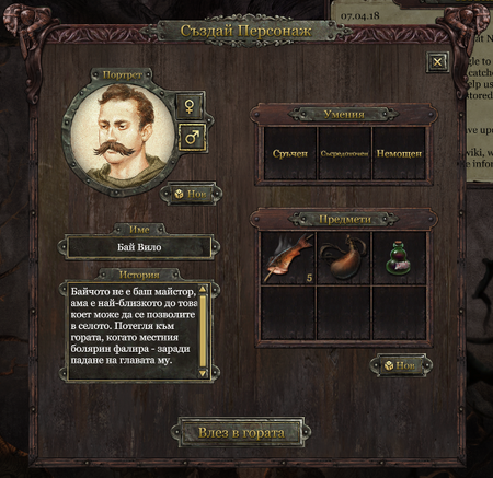 Character creation-BG.png