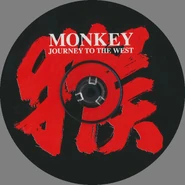 Американский промо-CD-диск