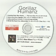 Японский промо-CD-сэмплер