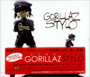 Stylo JPN Promo CD.jpg (48 КБ) Обложка японского промо-CD