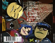 Европейская задняя обложка (Переиздание)