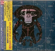 Обложка японского CD (с оби-стрипом)