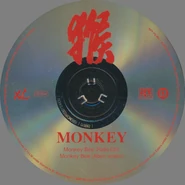 Британский промо-диск