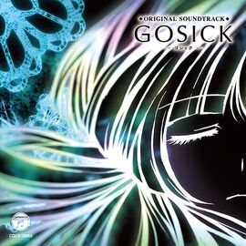Gosick Original Soundtrack | Gosick Wiki | Fandom