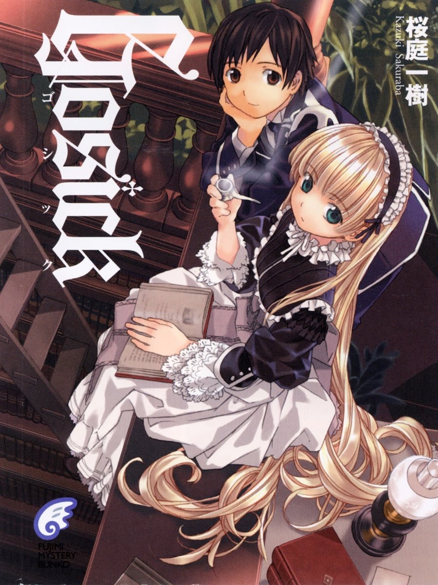 Gosick Light Novels Volume 01 | Gosick Wiki | Fandom