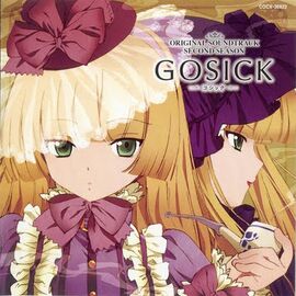 2枚セット GOSICK ORIGINAL SOUNDTRACK 1＋2 帯付き Gosick Original Soundtrack Second Season | Gosick Wiki | Fandom