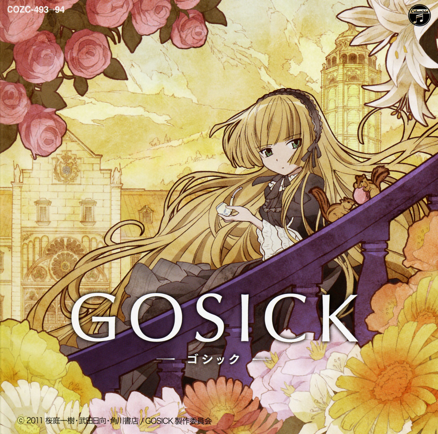 Destin Histoire Gosick Wiki Fandom Destin Histoire Gosick Wiki Fandom