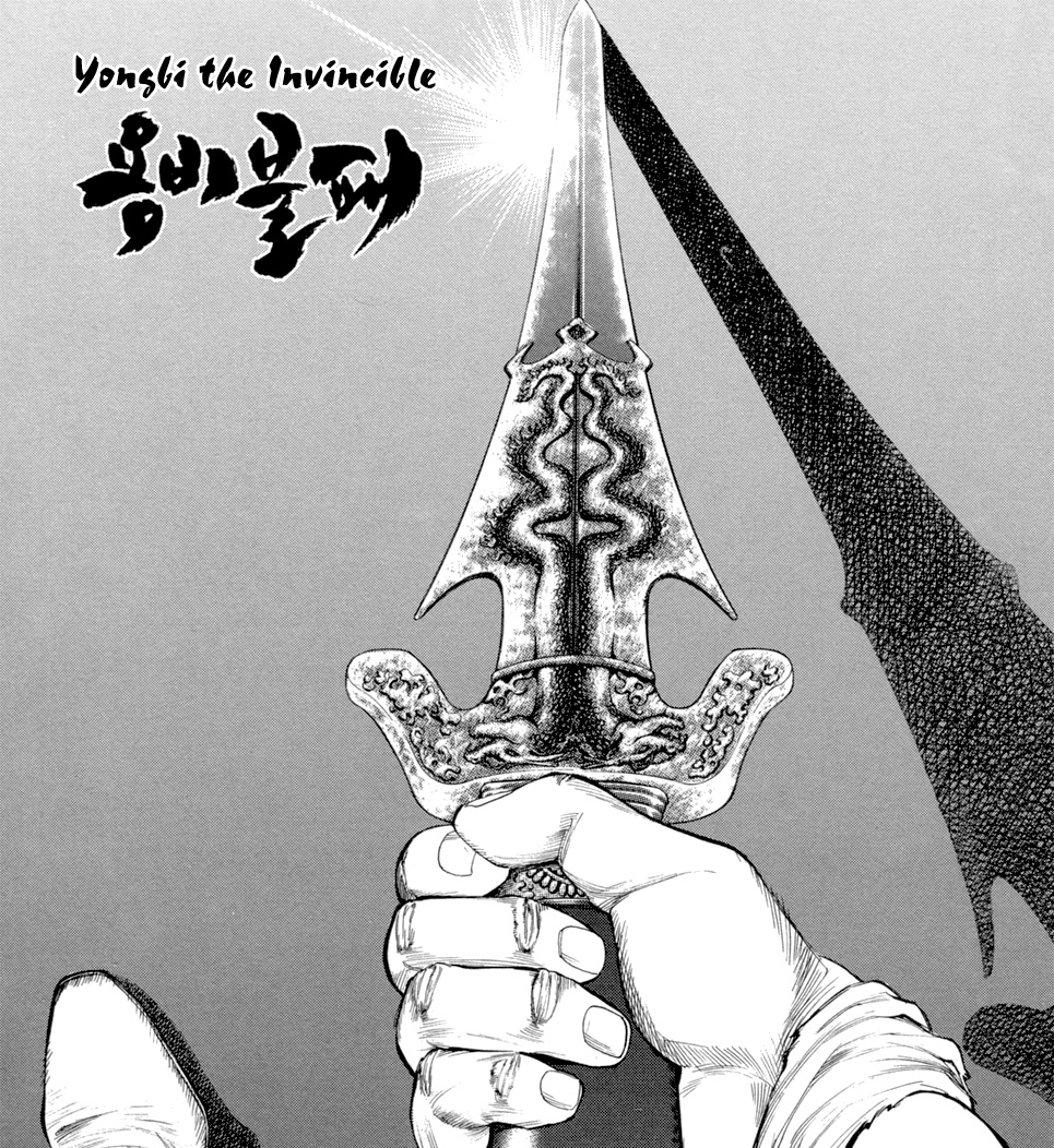 Lightning God S Blue Dragon Sword Gosuverse Wiki Fandom
