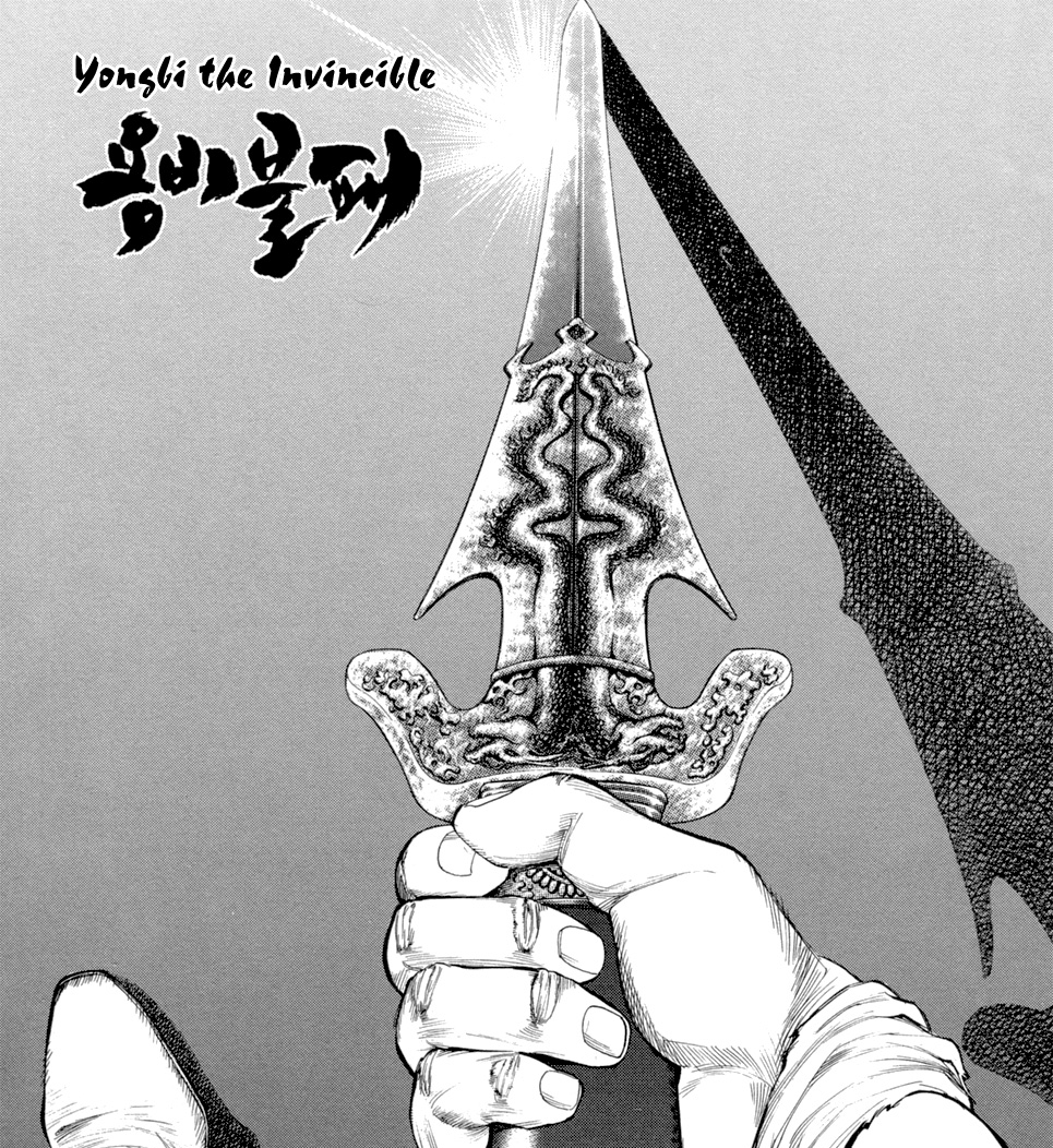 Lightning God S Blue Dragon Sword Gosuverse Wiki Fandom Lightning God S Blue Dragon Sword Gosuverse Wiki Fandom