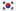 South Korea Icon.png