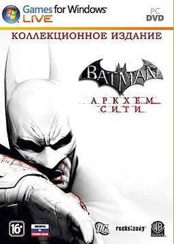 256px-Batman Box Top