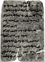 Kamienna tablica magii I (G2NK)