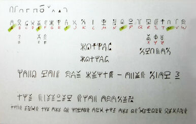 Alphabet Artbook