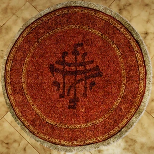 Dywan Zubena.png (2,38 MB) Pieczęć Zubena na dywanie w jego pałacu