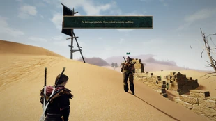 Zdrada Kirka.png (2,51 MB) Koniec zadania