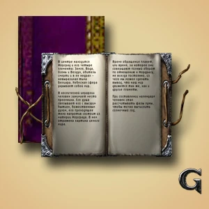 готика 3 текстуры кор ангар. альманах готика 1. роман и коды к роману. готика альманах. готский альманах википедия.