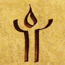 Главный символ Инноса