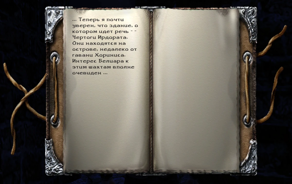 готика 2 учителя одноручного оружия. готика альманах. луркер готика 2. альманах готика 1. как достать юнитор в форте готика.
