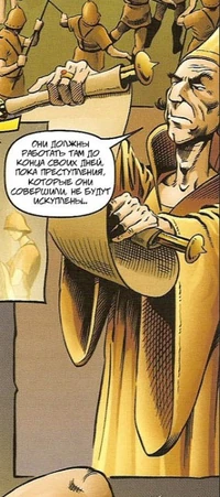 Судья в Gothic: Der Comic