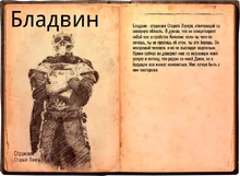 В справочнике