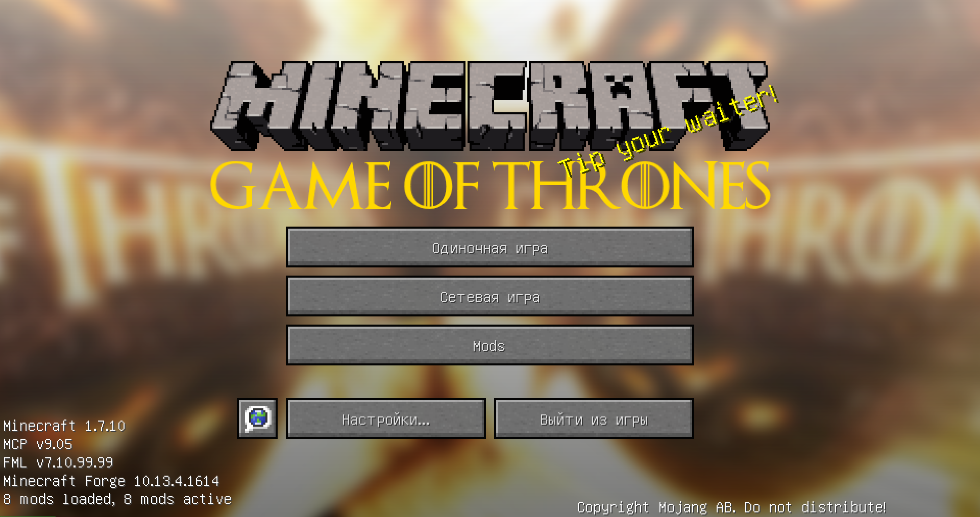 Game of Thrones no game Minecraft - 06/07/2012 - Tec