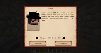 The Thief offers us a quest