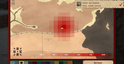 ЗавоеваниеСтол